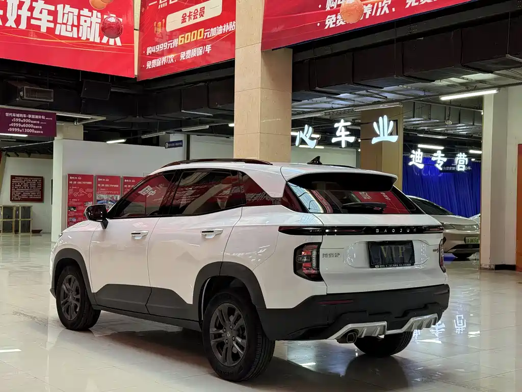 BAOJUN RS 3