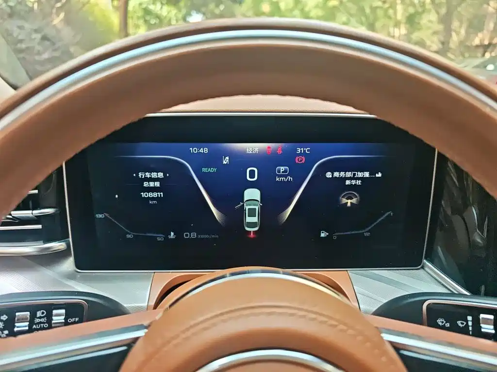 Hongqi Hongqi H9 — миниатюра 7