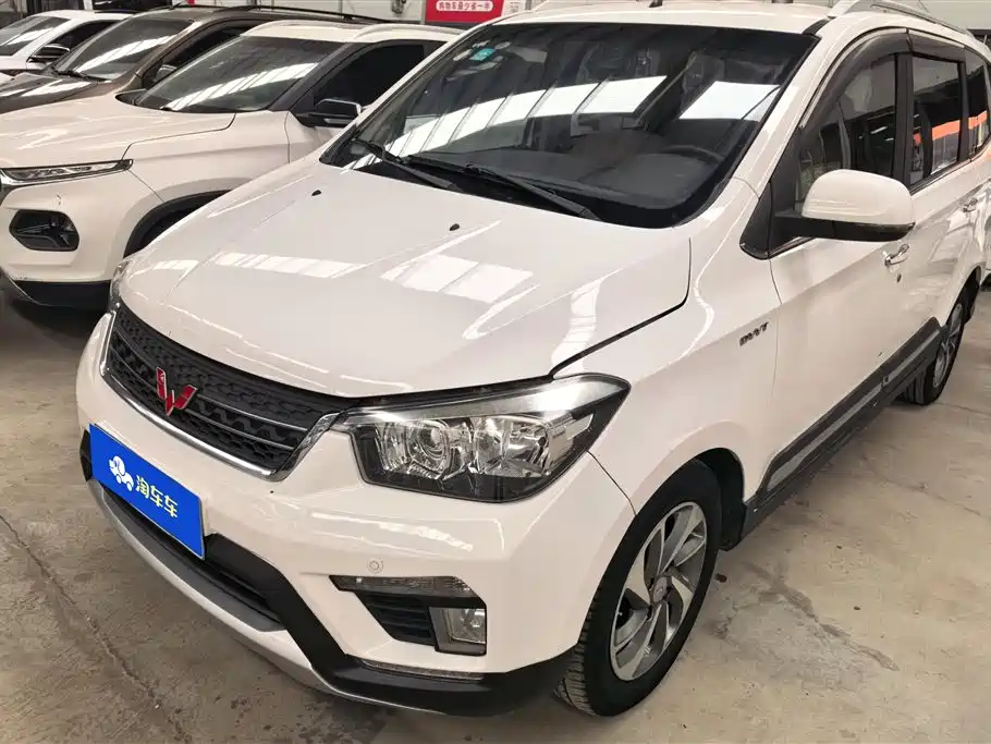 Wuling Hongguang 2017