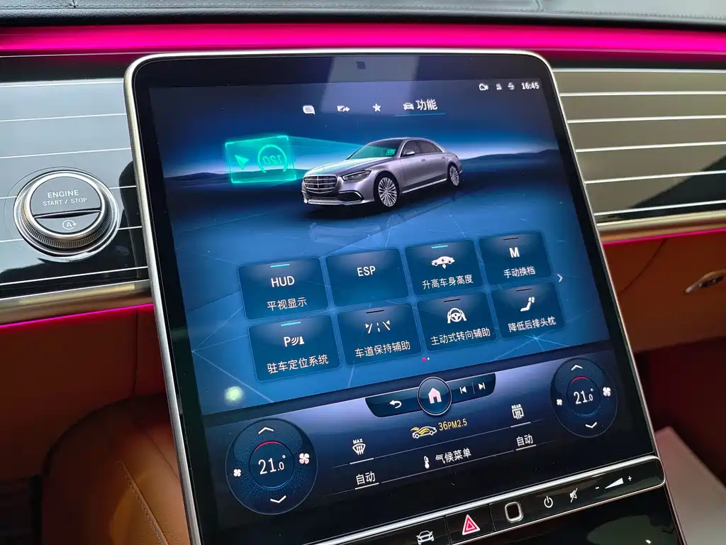 Mercedes-Benz S-Class — миниатюра 19