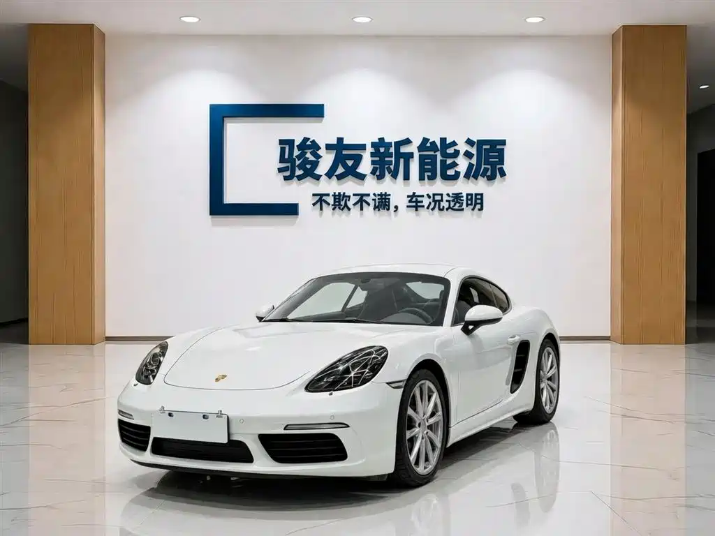 Porsche 718 2019