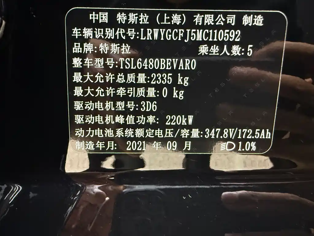 Tesla Model Y — фотографии объявления, Фото 38