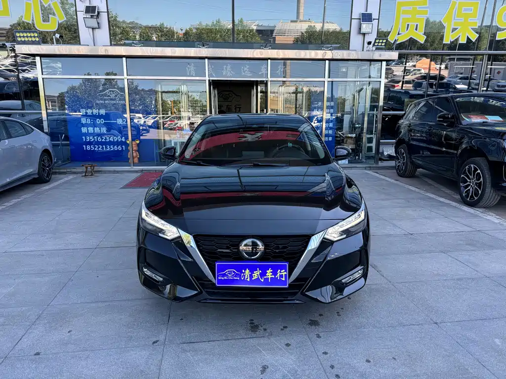 Nissan Sylphy 2020 1.6L XL CVT Smart