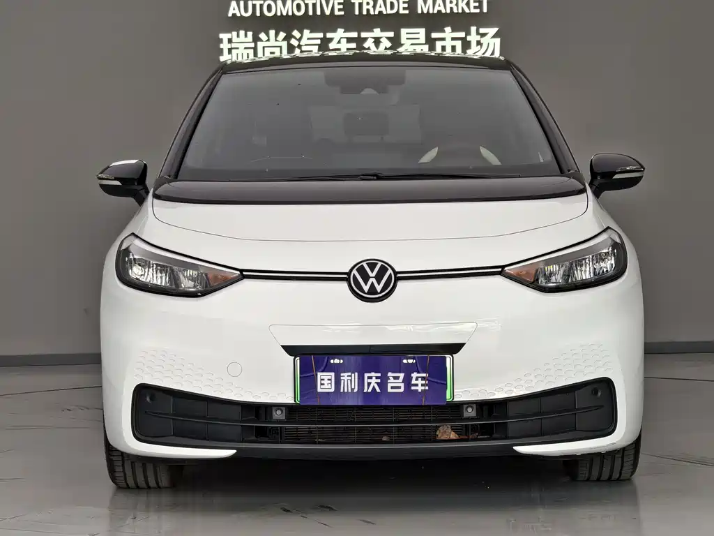 Volkswagen ID.3 2024 Smart