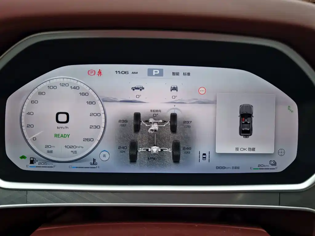 TANK TANK 700 NEW ENERGY