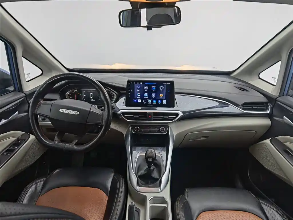 SAIC MAXUS CHASE G50