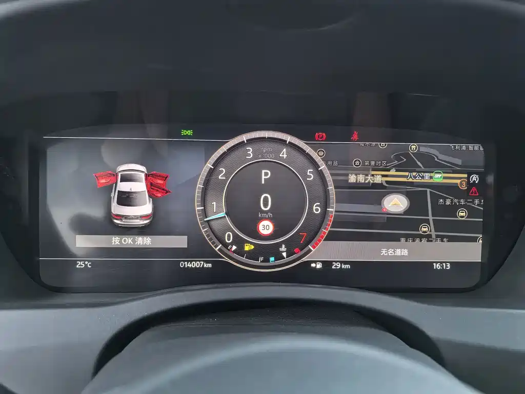Jaguar XEL — миниатюра 9
