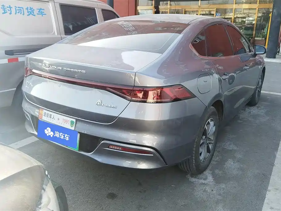BYD QIN YUAN