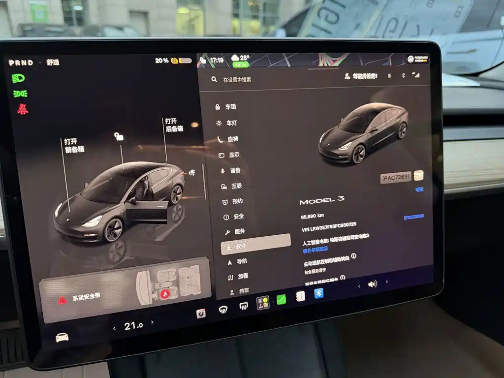 Tesla Model 3 — миниатюра 10