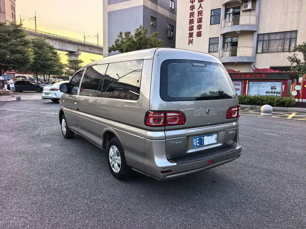 Fengxing Lingzhi — миниатюра 4