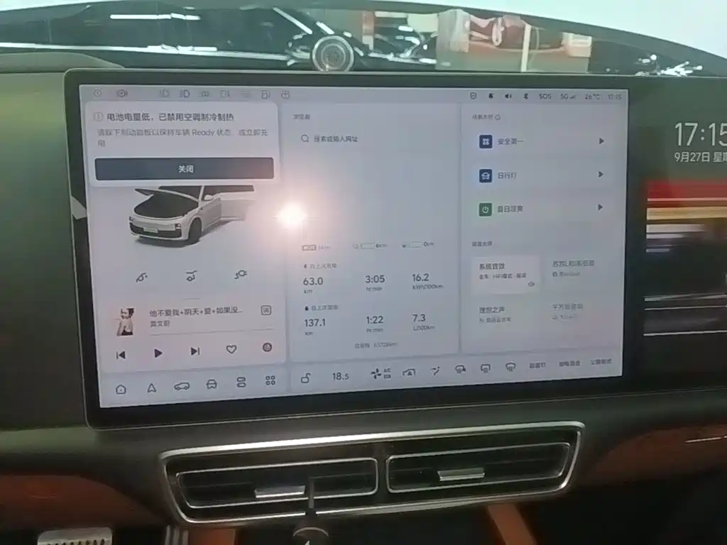 Li Auto Li L7 — миниатюра 13