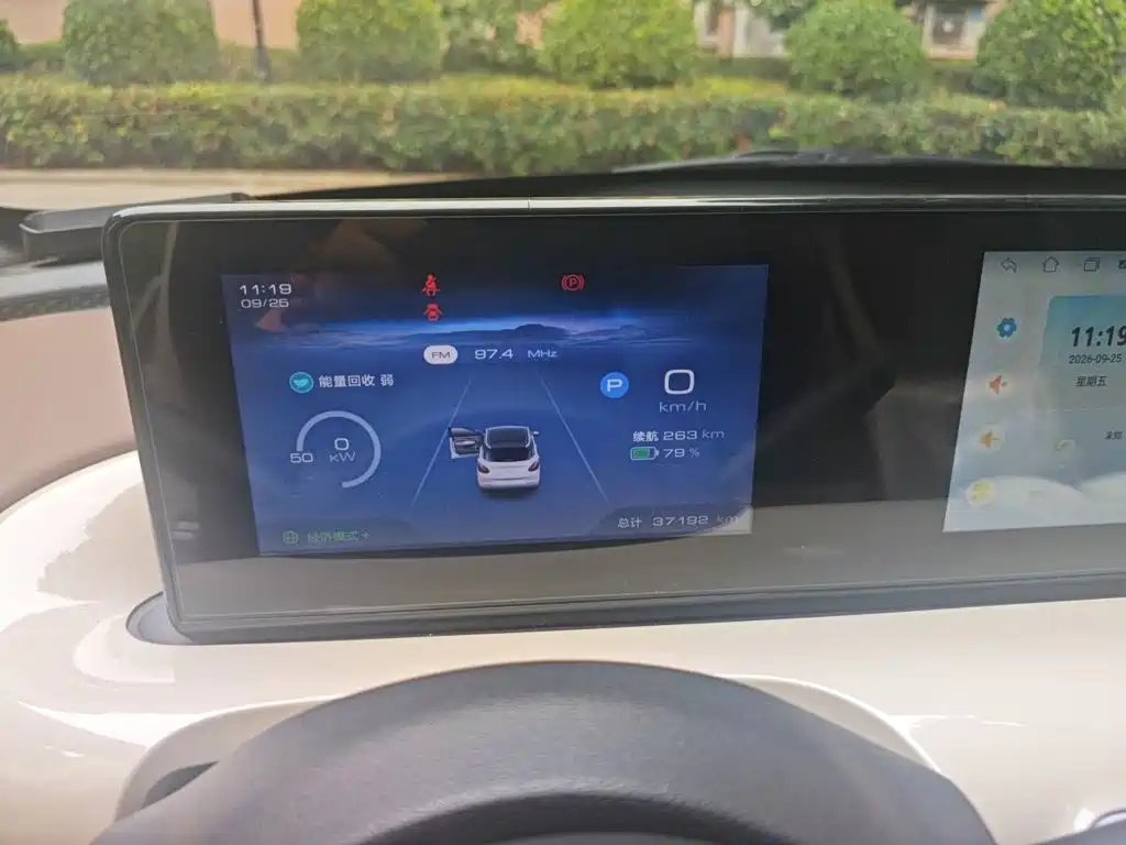 Wuling Bingo — миниатюра 7