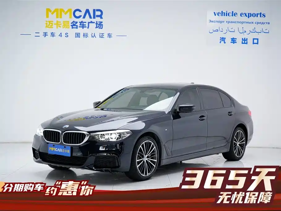BMW 5 Series 2019