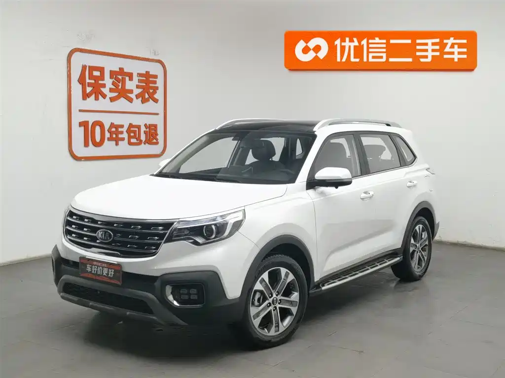 Kia Sportage 2021