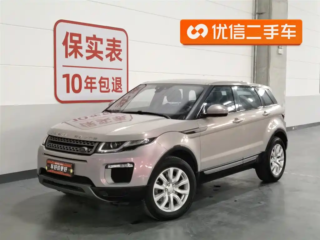 Land Rover Evoque 2017