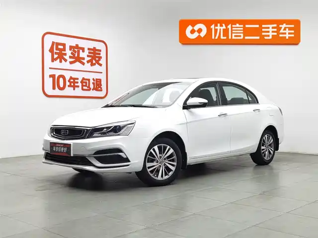 geely-automobile emgrand