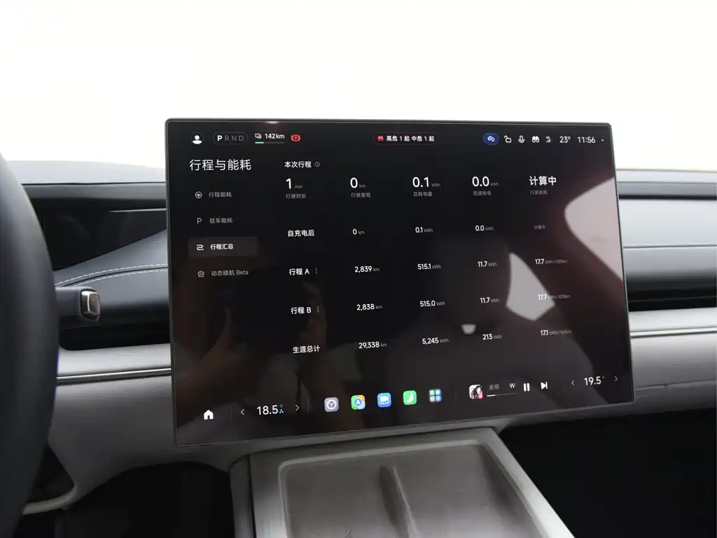 Xiaomi SU7 — миниатюра 11