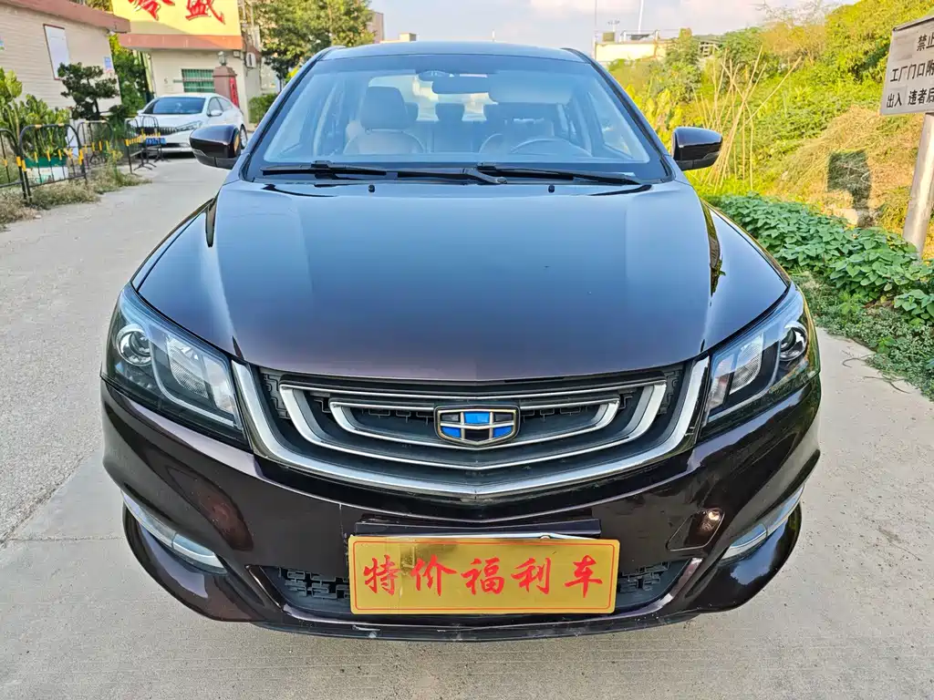 Geely Emgrand