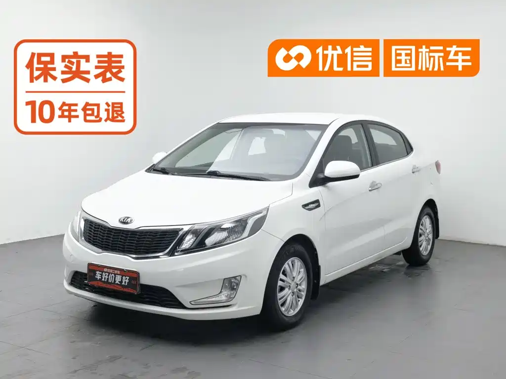 Kia K2