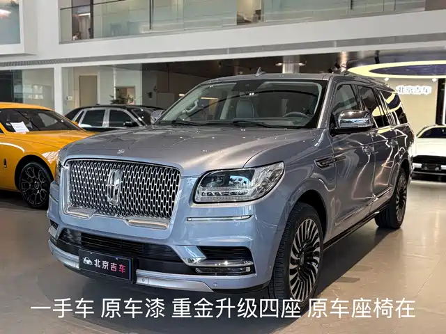 LINCOLN NAVIGATOR 2022