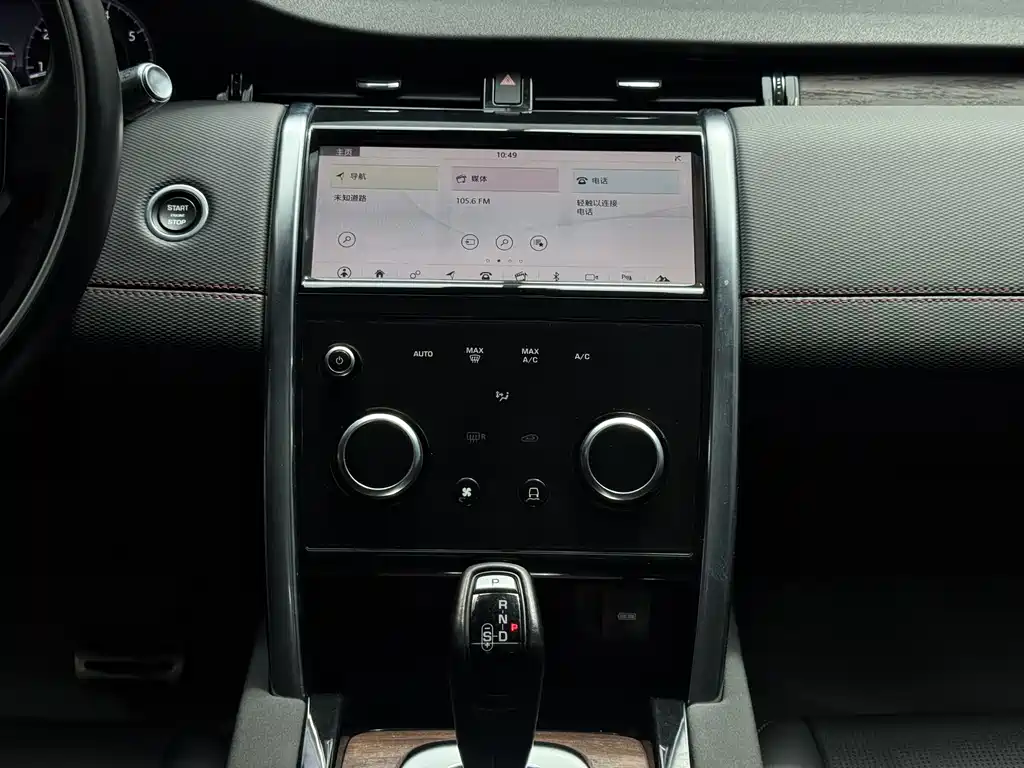Land Rover Discovery Sport — миниатюра 12