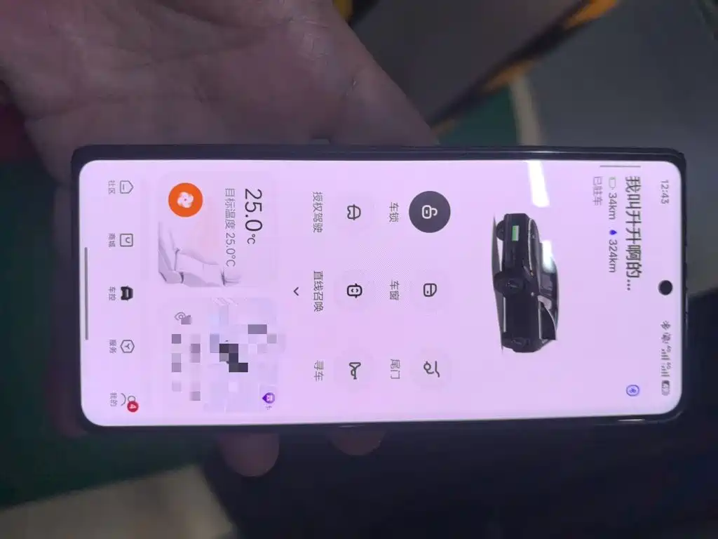 Li Auto Li L7 — миниатюра 9