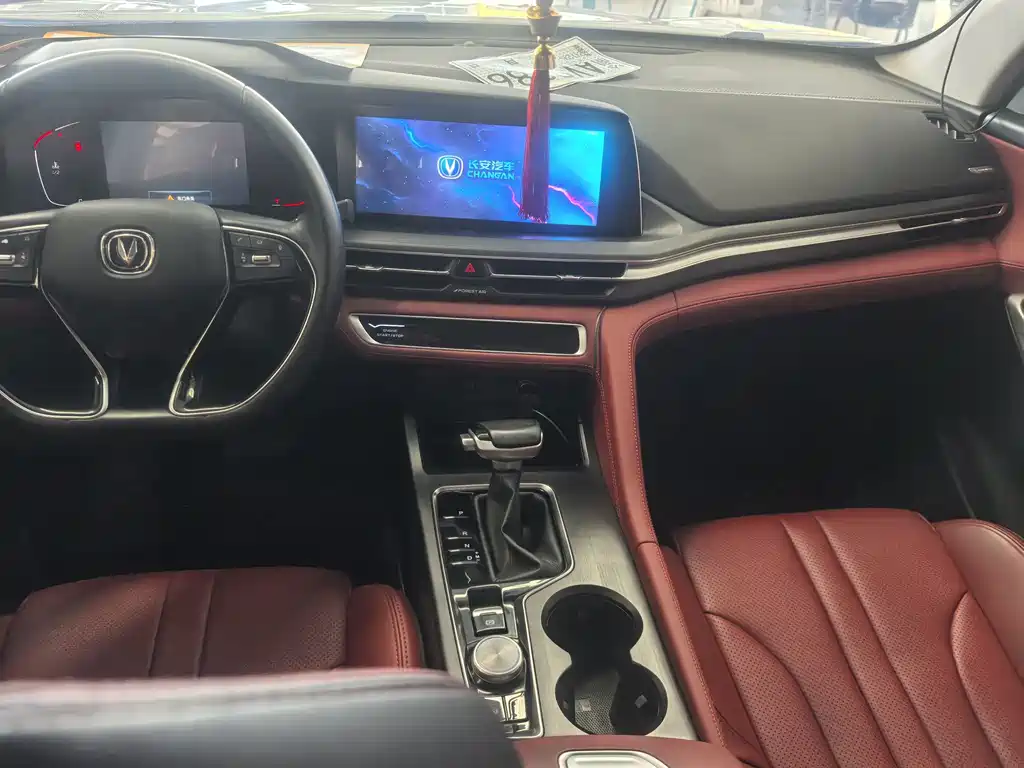 Changan CS75 PLUS — миниатюра 7