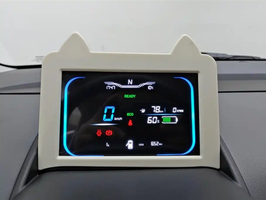 CHANGAN CHANGAN LUMIN