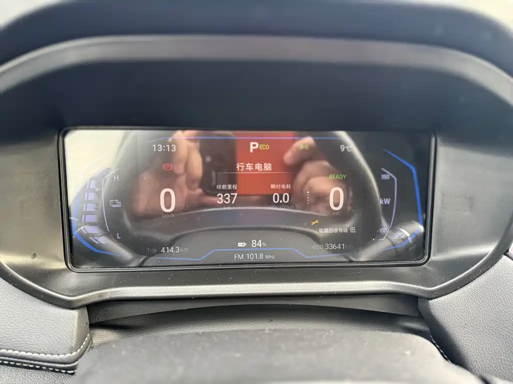 KAIYI XUANJIE PRO EV