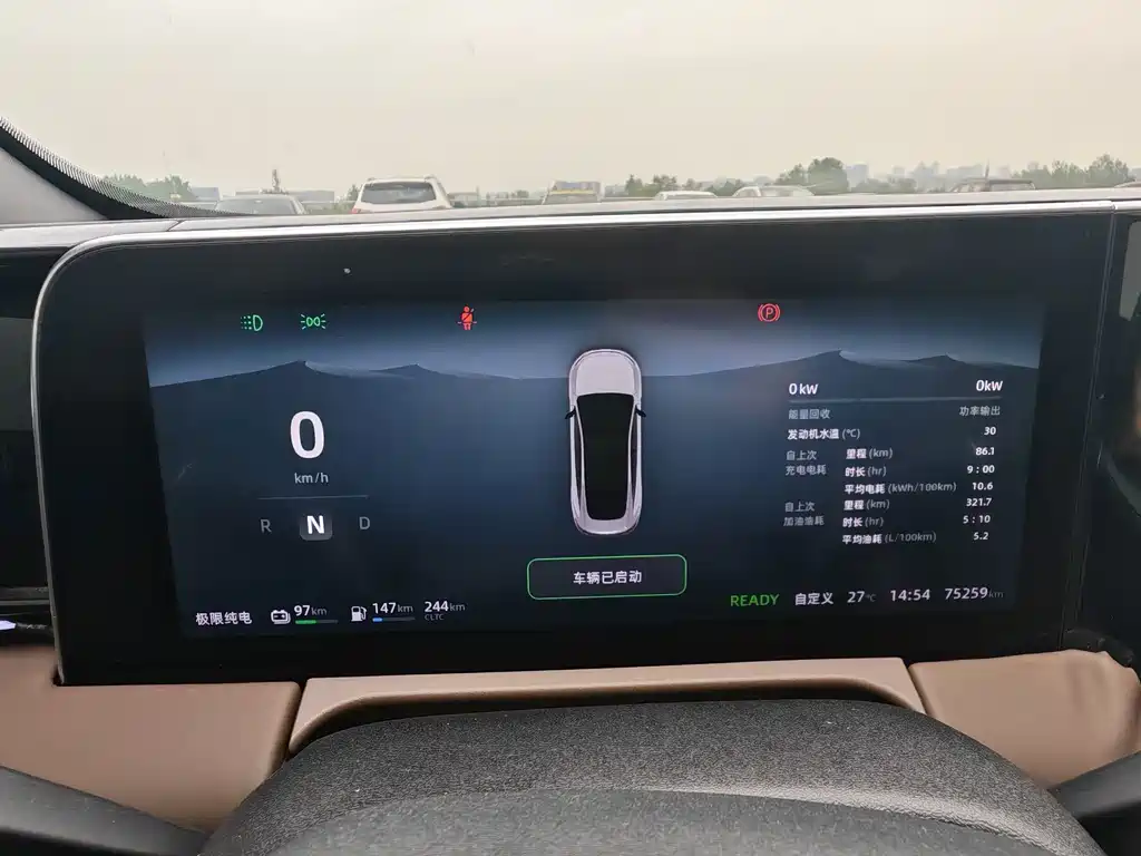 Leapmotor Leapmotor C01 — миниатюра 23