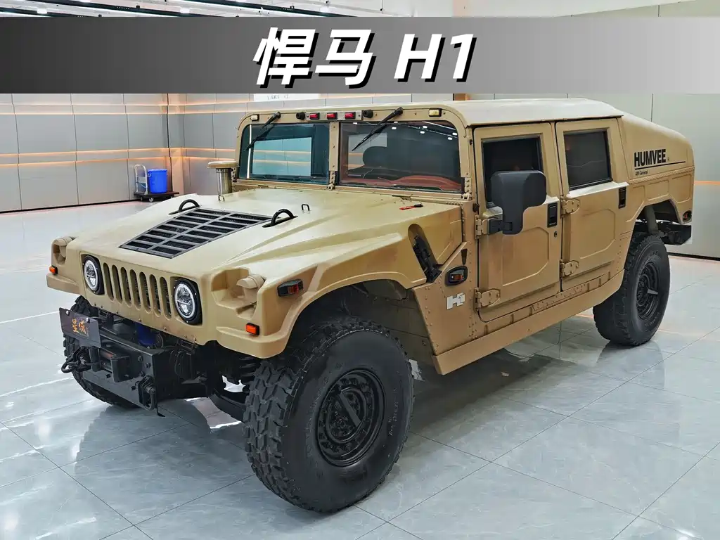 Hummer  2017