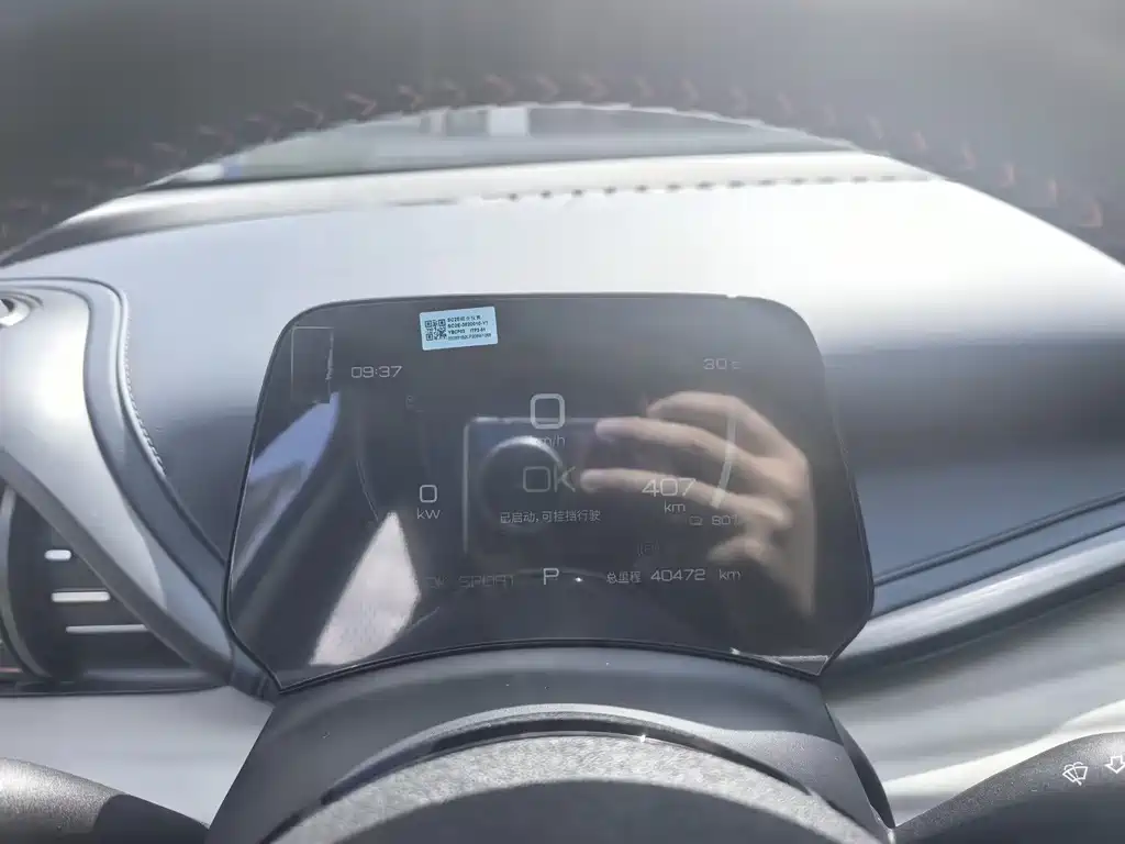 BYD Yuan Plus — миниатюра 6