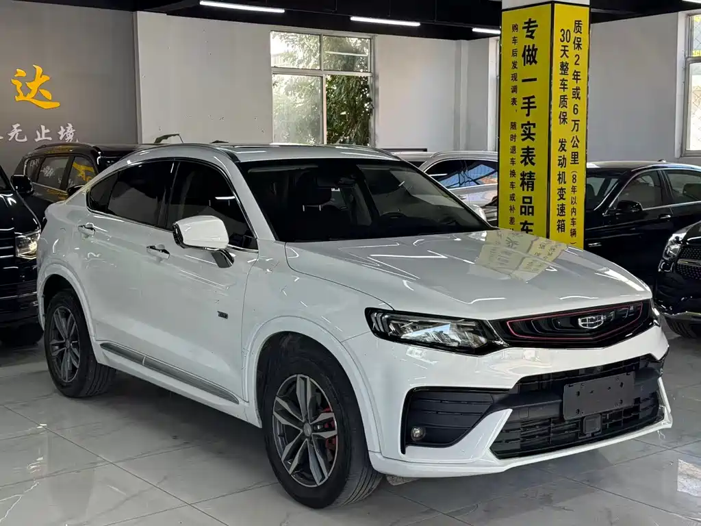 Geely Xingyue — миниатюра 3