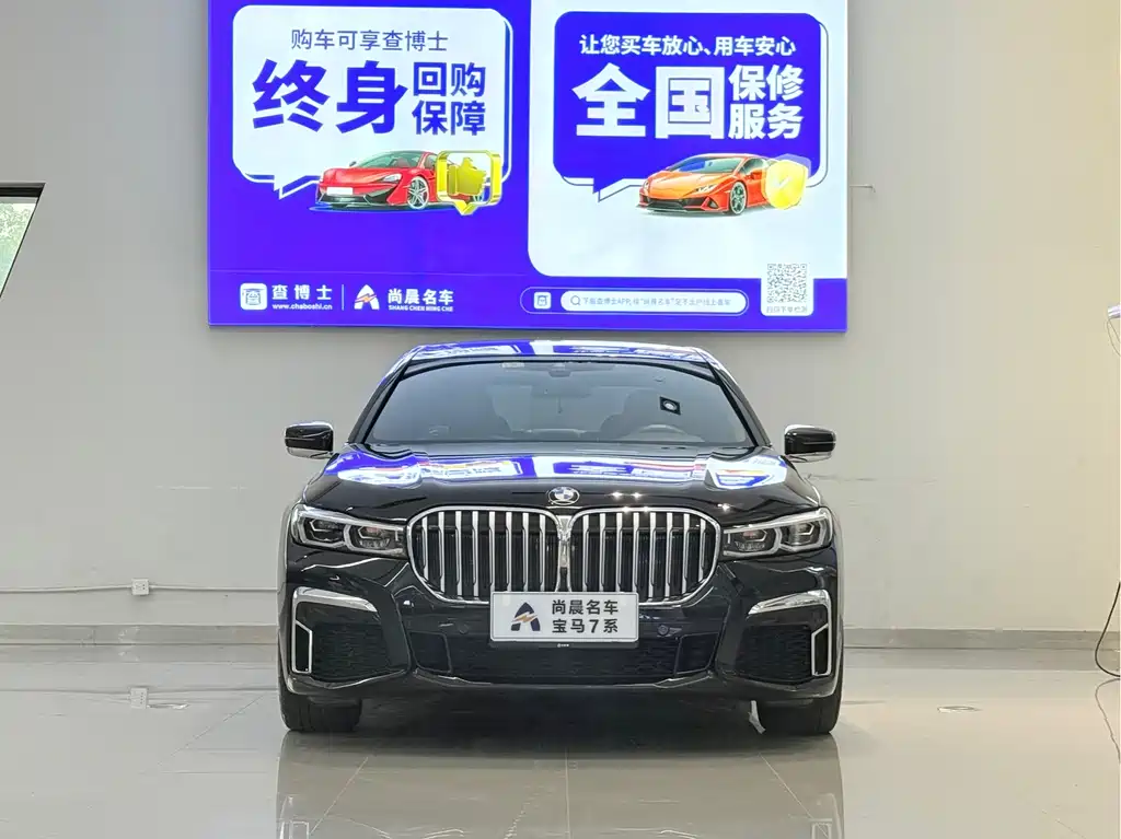 BMW 7 Series — миниатюра 2
