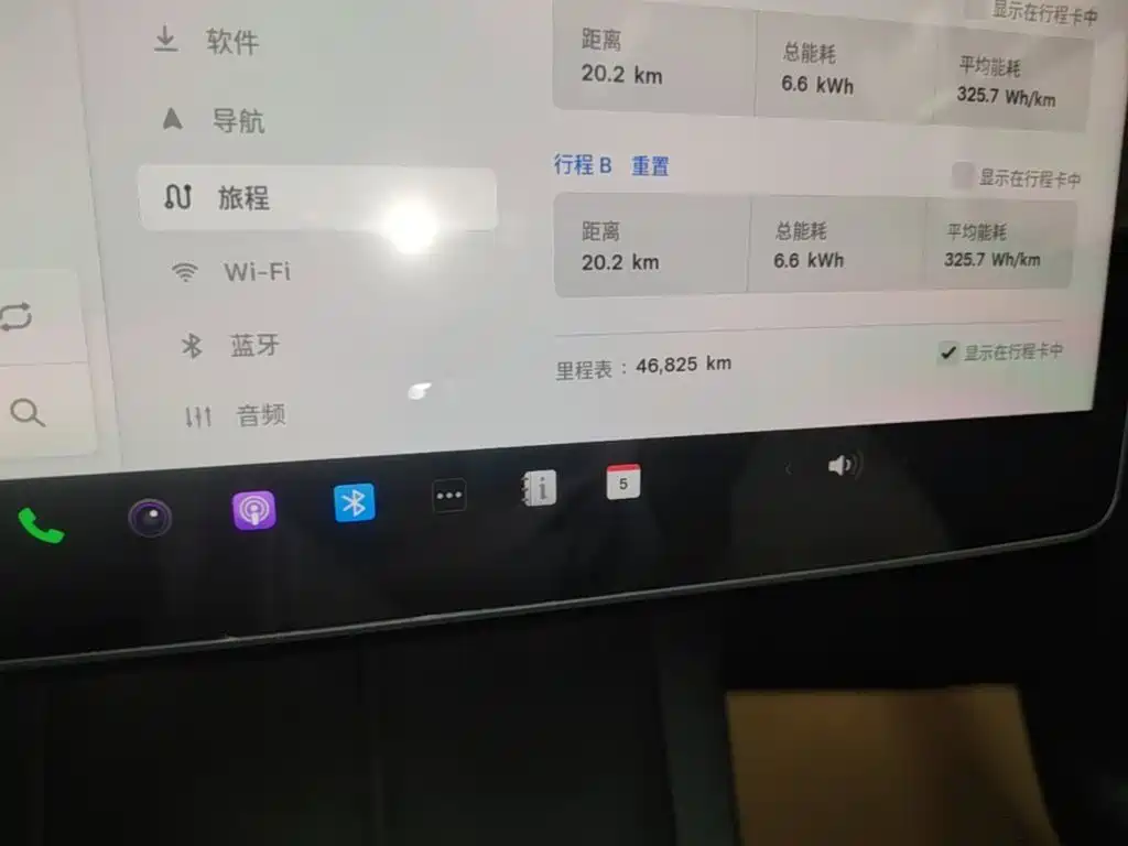 Tesla Model Y — миниатюра 12
