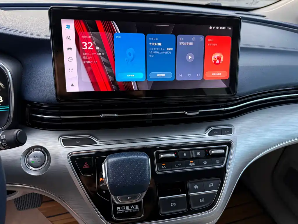 Roewe iMAX8 — миниатюра 9