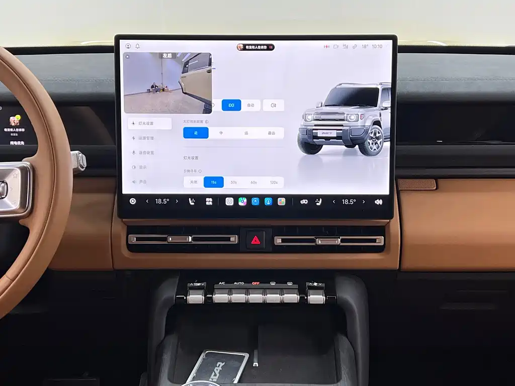 iCAR iCAR V27 — миниатюра 24