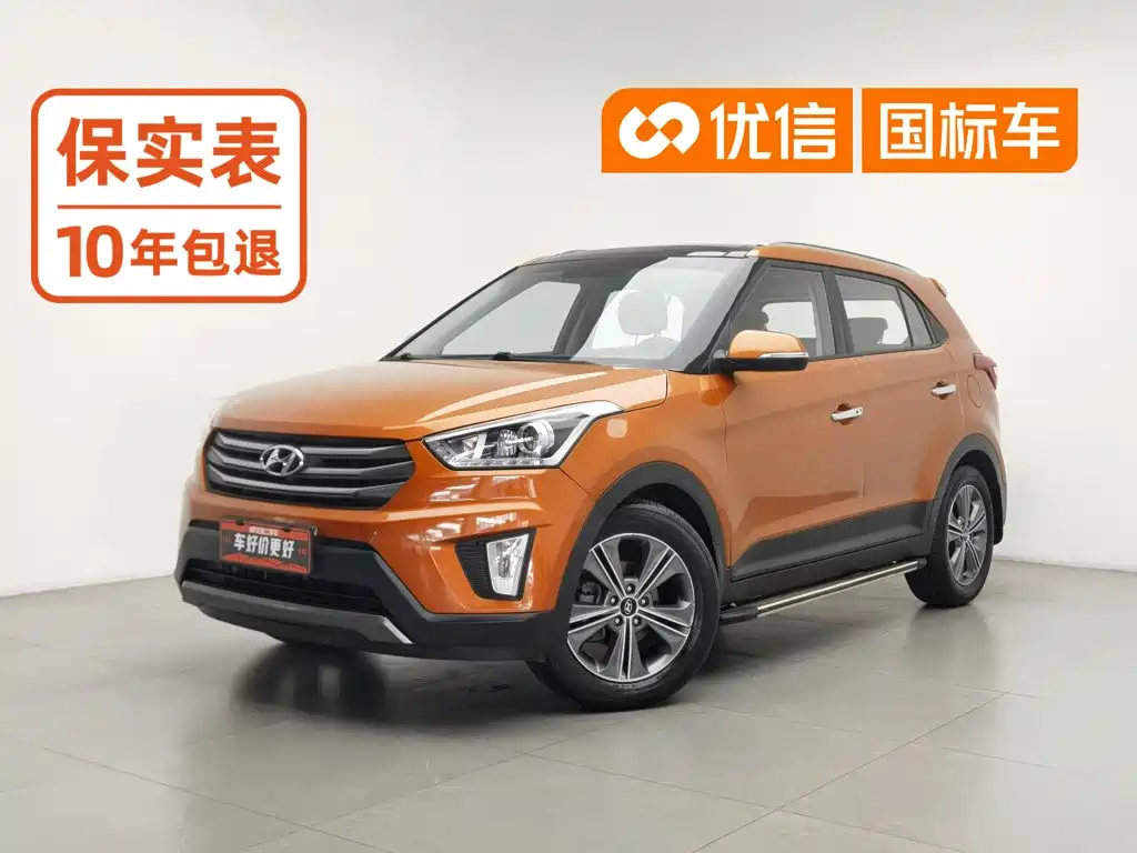 Hyundai ix25