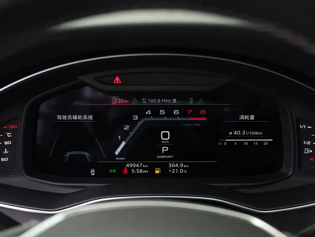 Audi A7L 45 TFSI S-line Dream Builder Type Liujing Package, фото 4