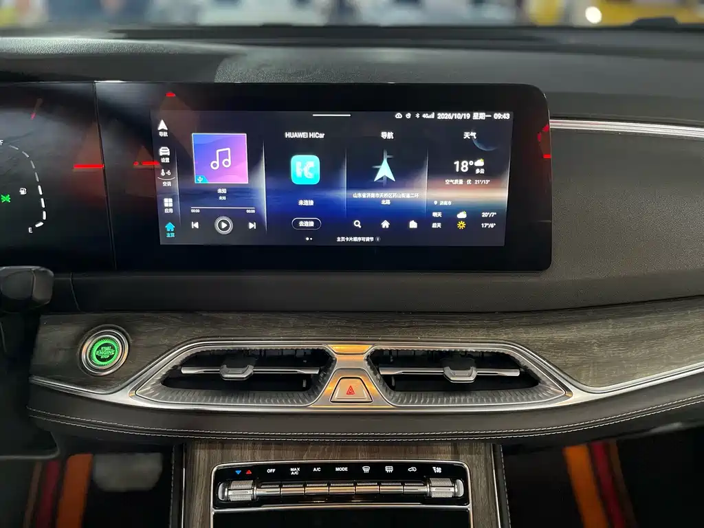 Landian Landian E5 — миниатюра 14