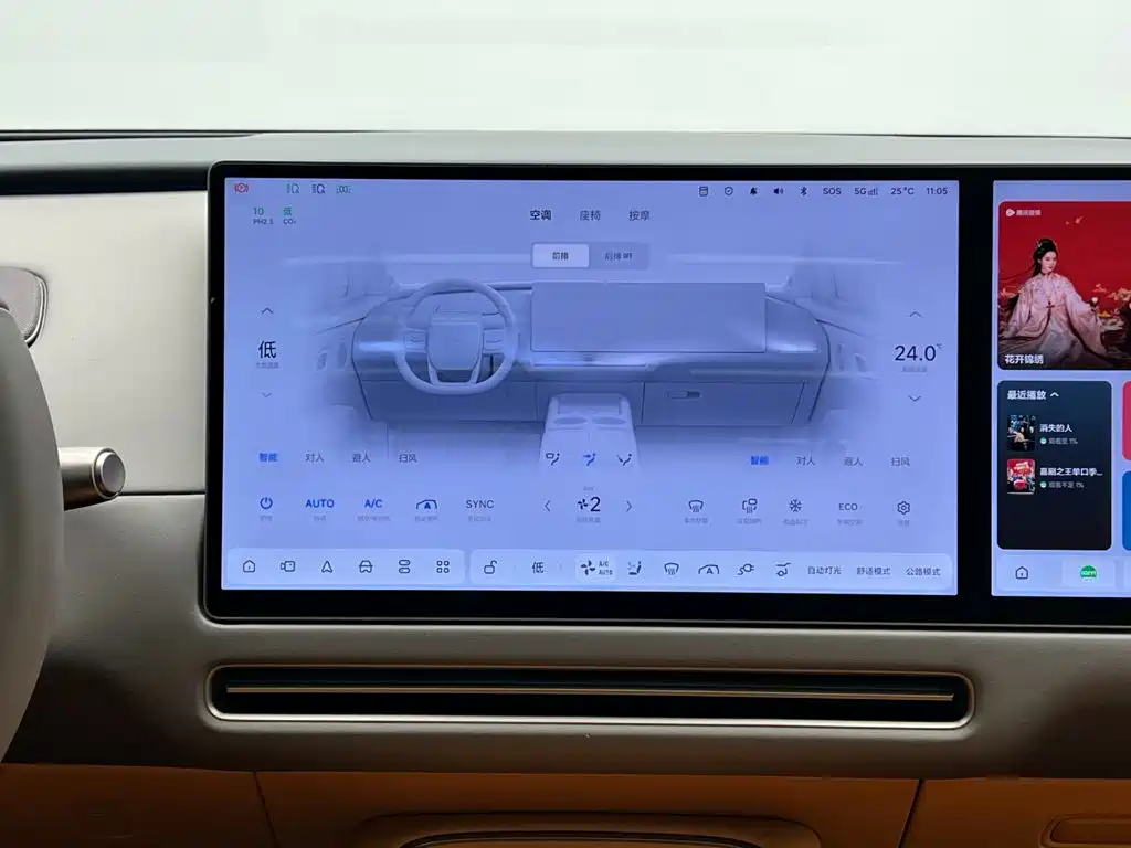 Li Auto Li i8 — миниатюра 24