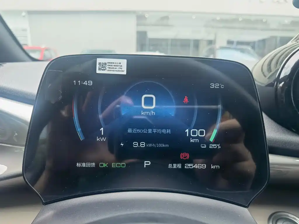 BYD Dolphin — миниатюра 8