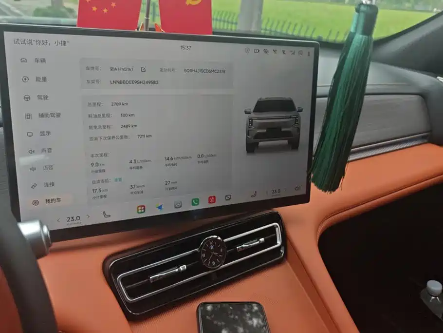 Shanhai Shanhai L7 PLUS — миниатюра 13