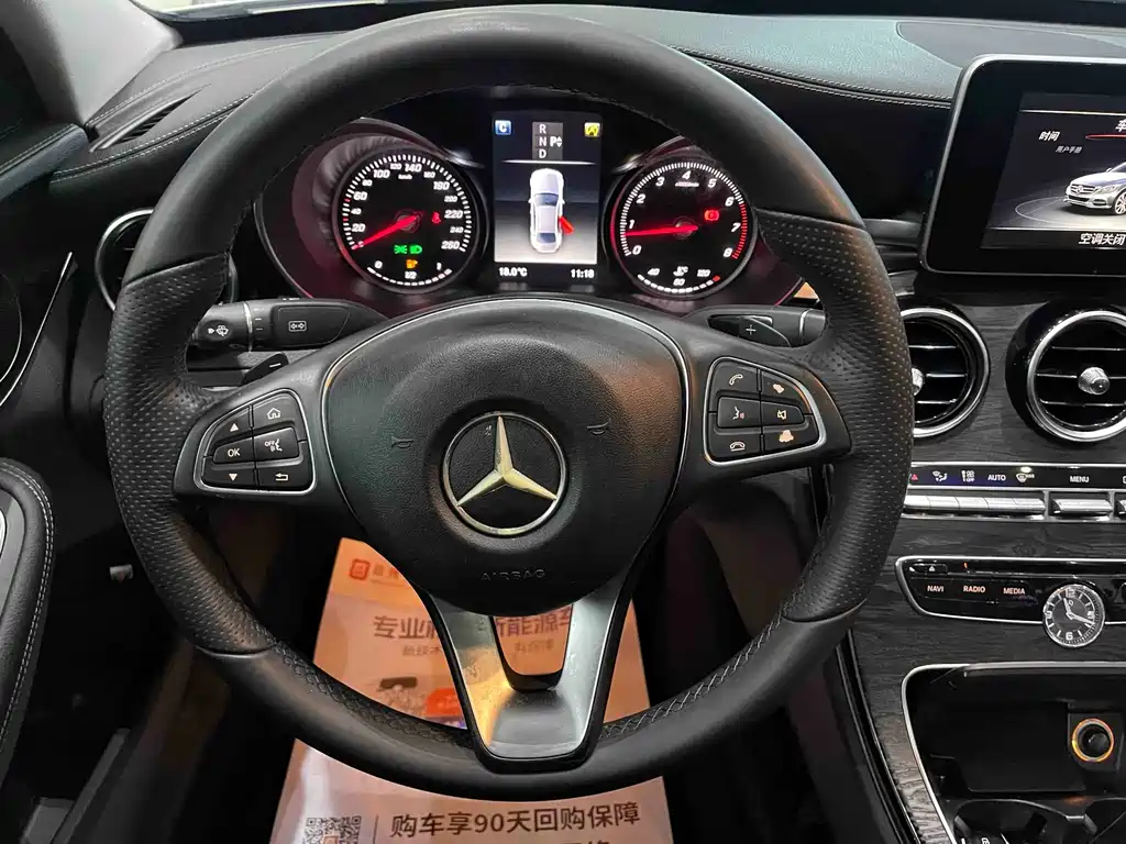 Mercedes-Benz C-Class — миниатюра 9