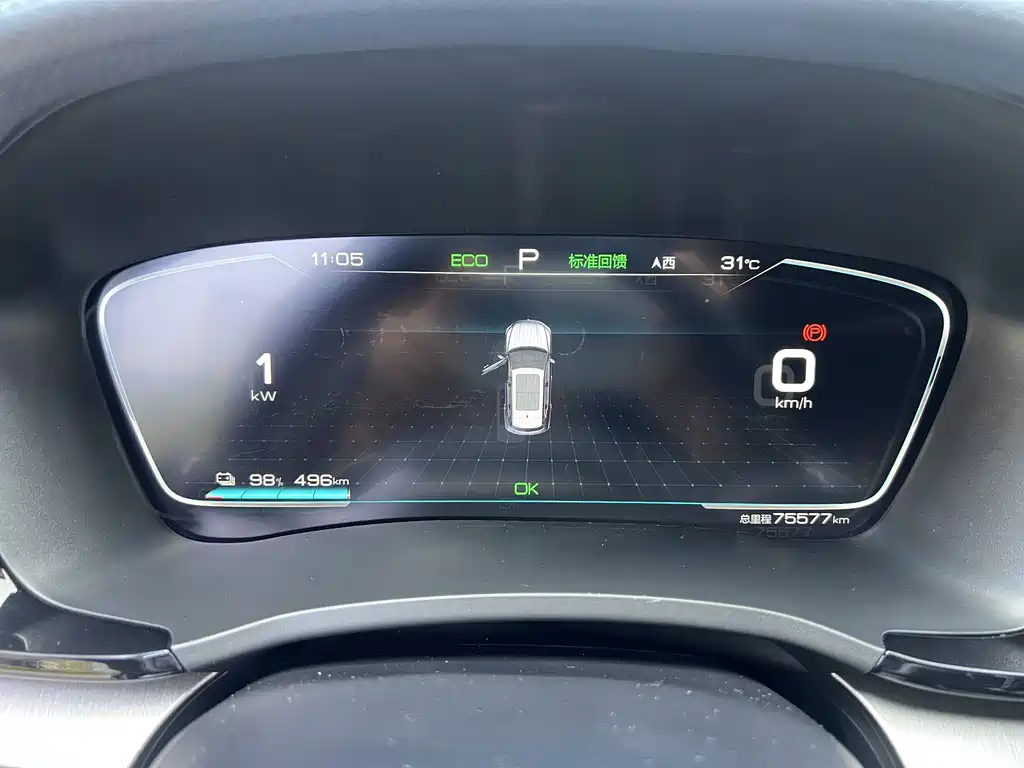 BYD PLUS New Energy — миниатюра 12