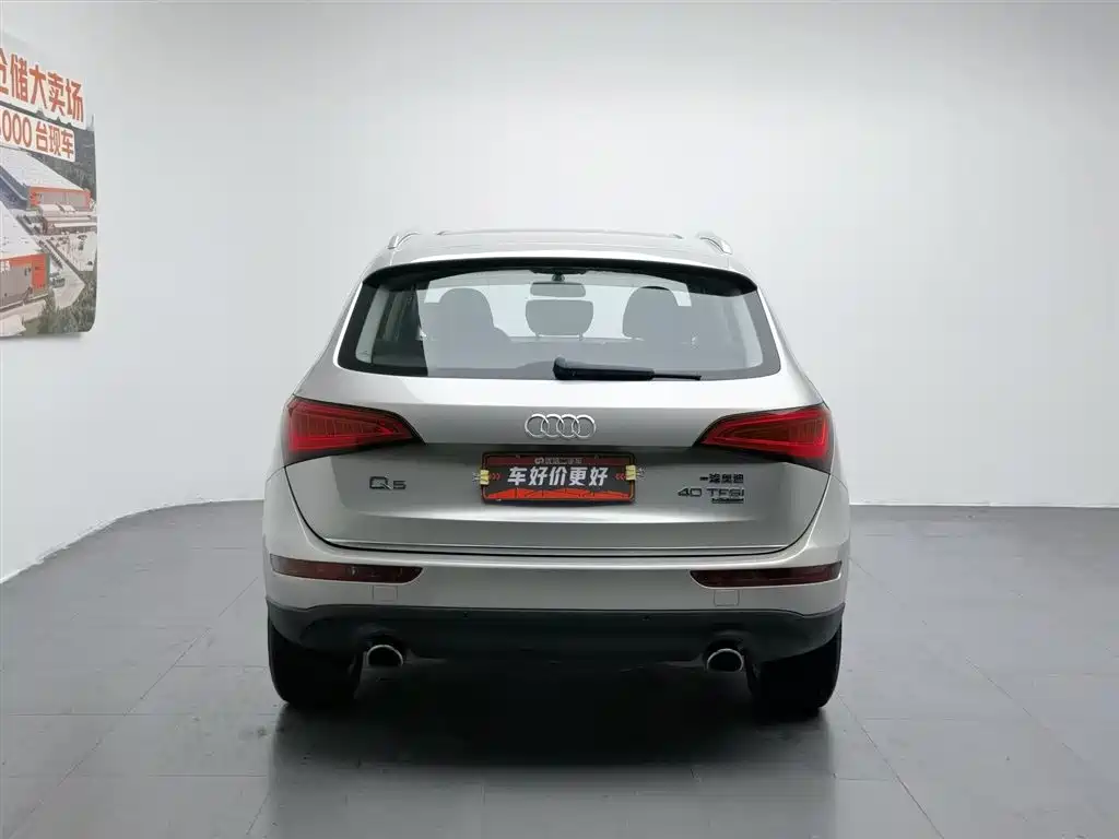 Audi Q5 2016 40 TFSI