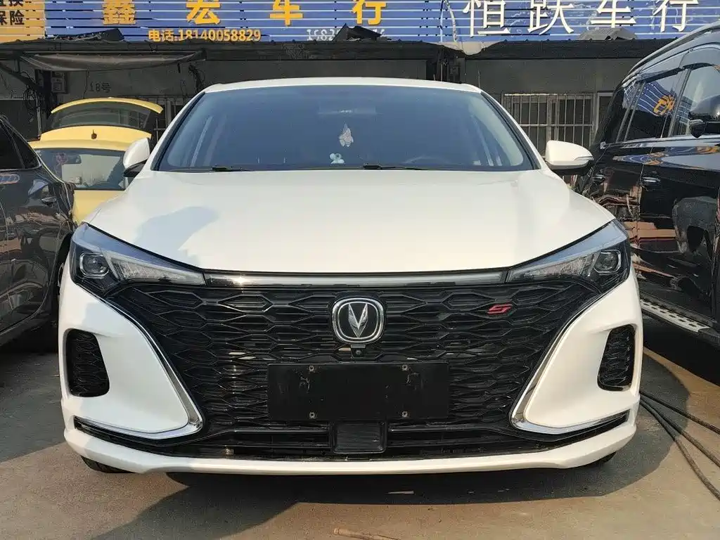 CHANGAN YIDONG