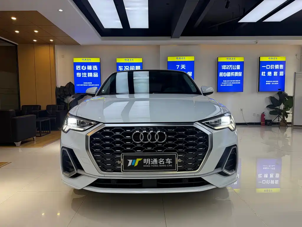 Audi Q3 Sportback