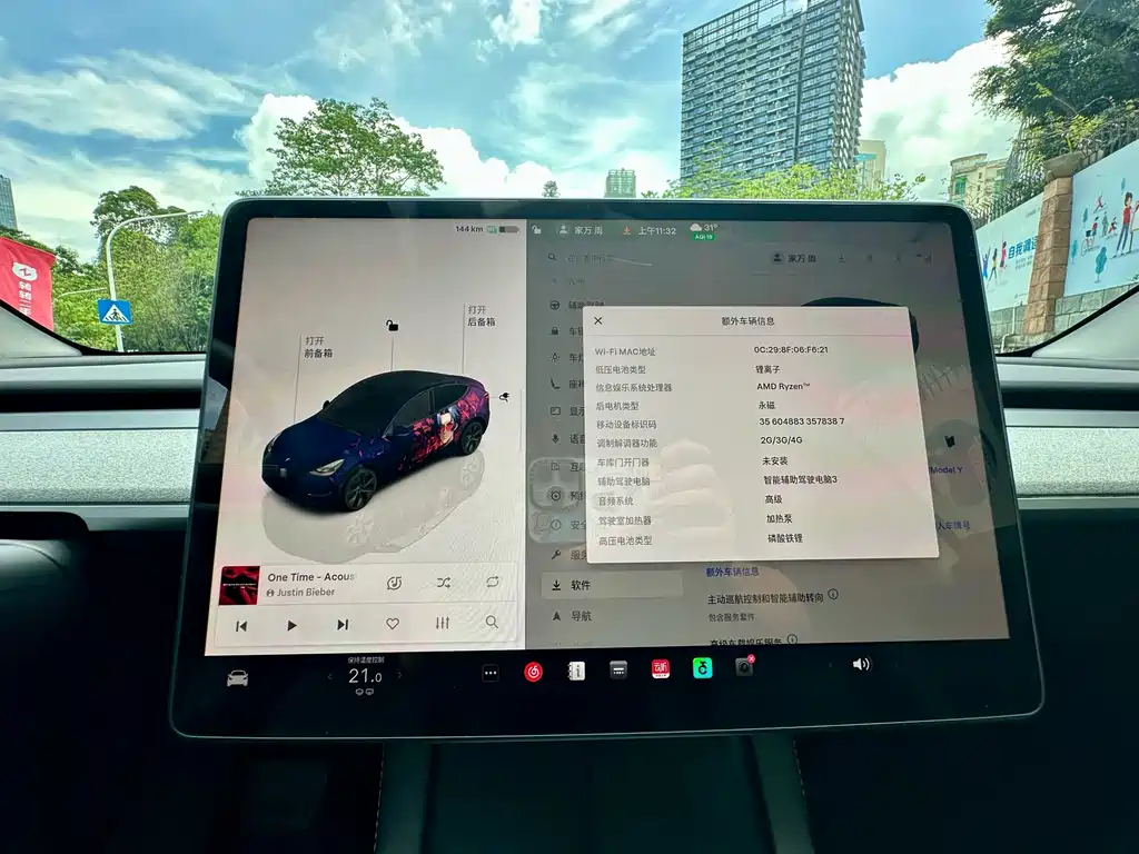 Tesla Model Y — миниатюра 16