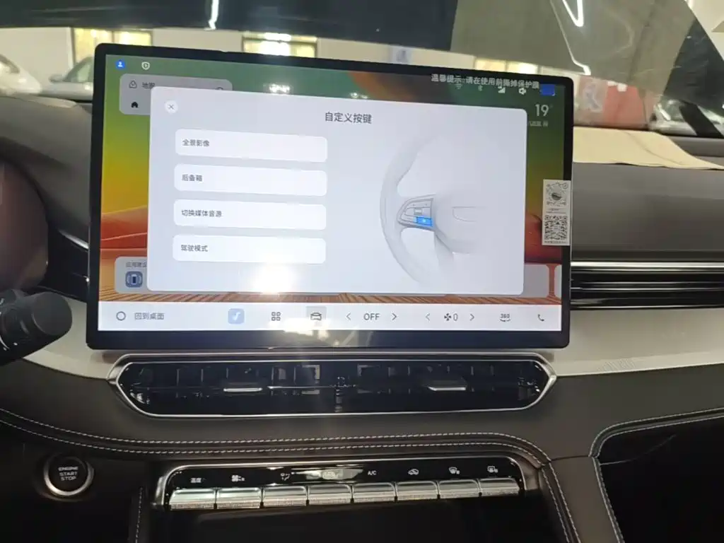 Geely Xingrui — миниатюра 13